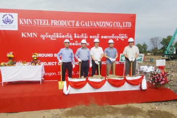 在缅甸 KMN 热浸镀铝工厂建设开工