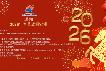 INVESTCORP集团通知2026年春节放假安排