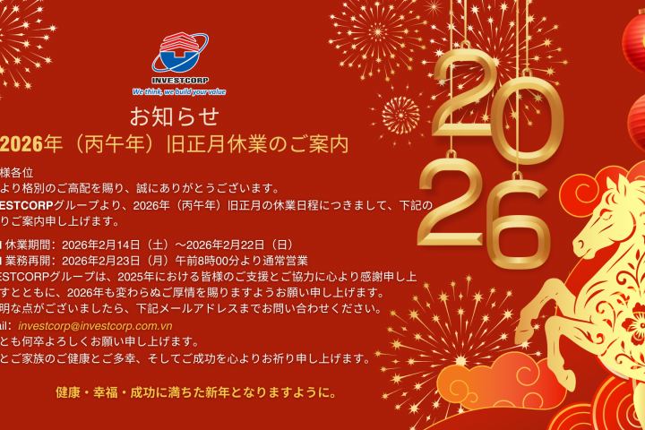 -uploaded-news-2025_WEB-