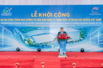 “Meiko海阳越南电子有限公司厂房及仓库建设项目”奠基仪式